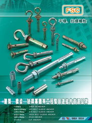 东莞鹏驰五金制品 优质五金产品零售的选择