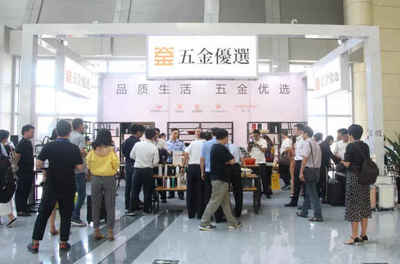 创新融合 为中国科技五金城新腾飞添翼的五金产品零售